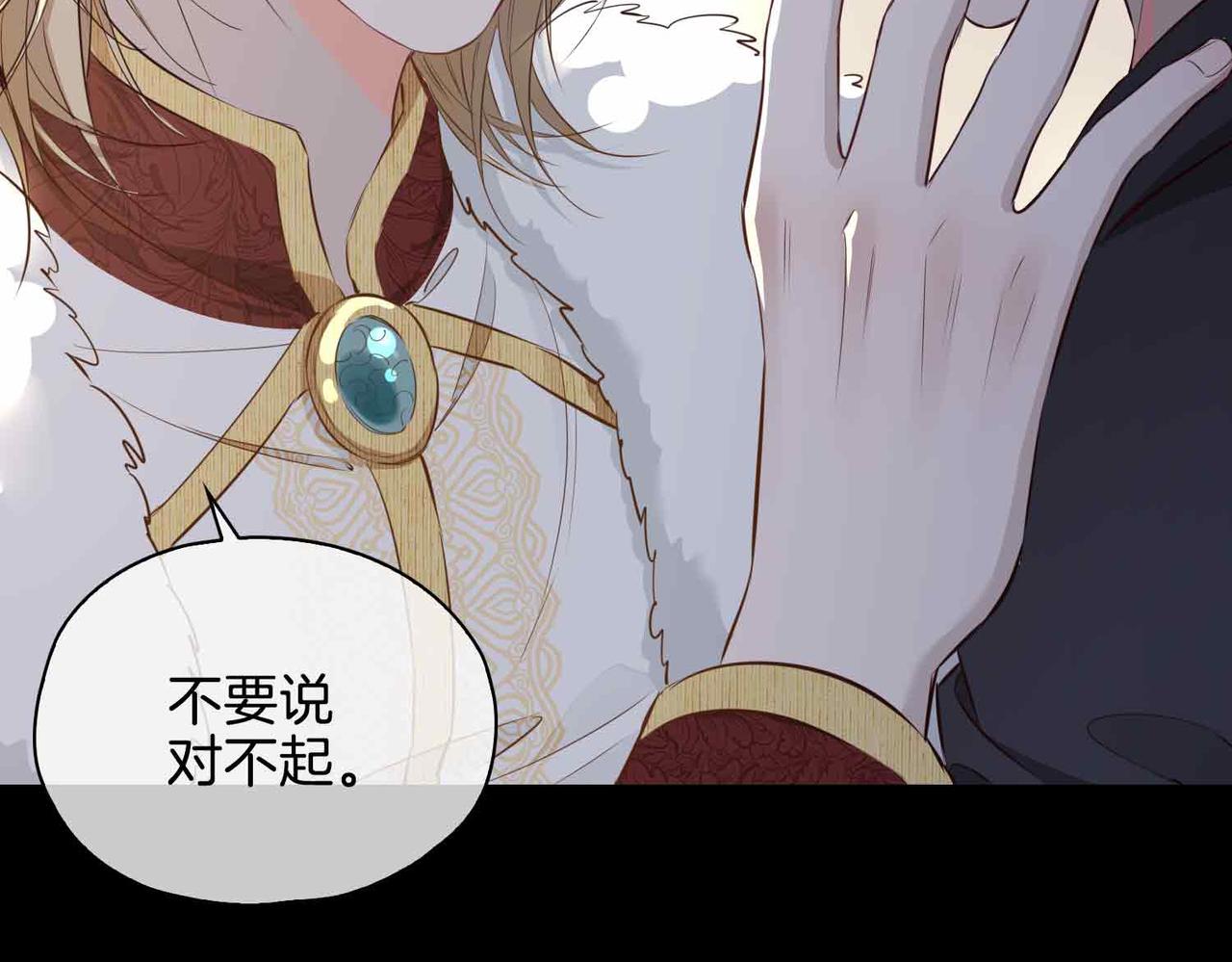 第24话 守护(1/4)-第116话