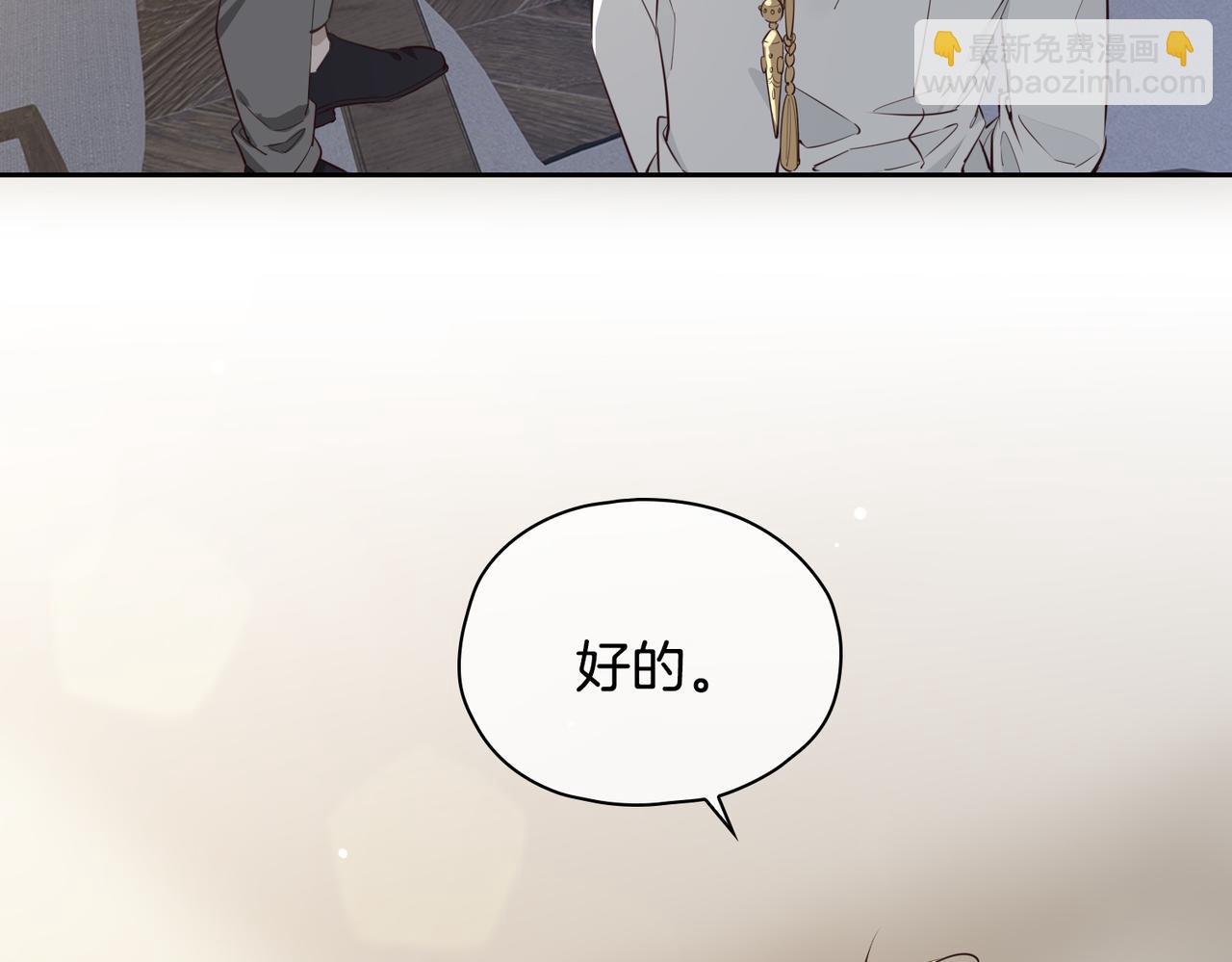 第24话 守护(1/4)-第116话