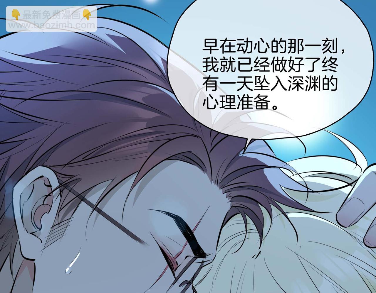 第23话 我的家人(1/5)-第118话