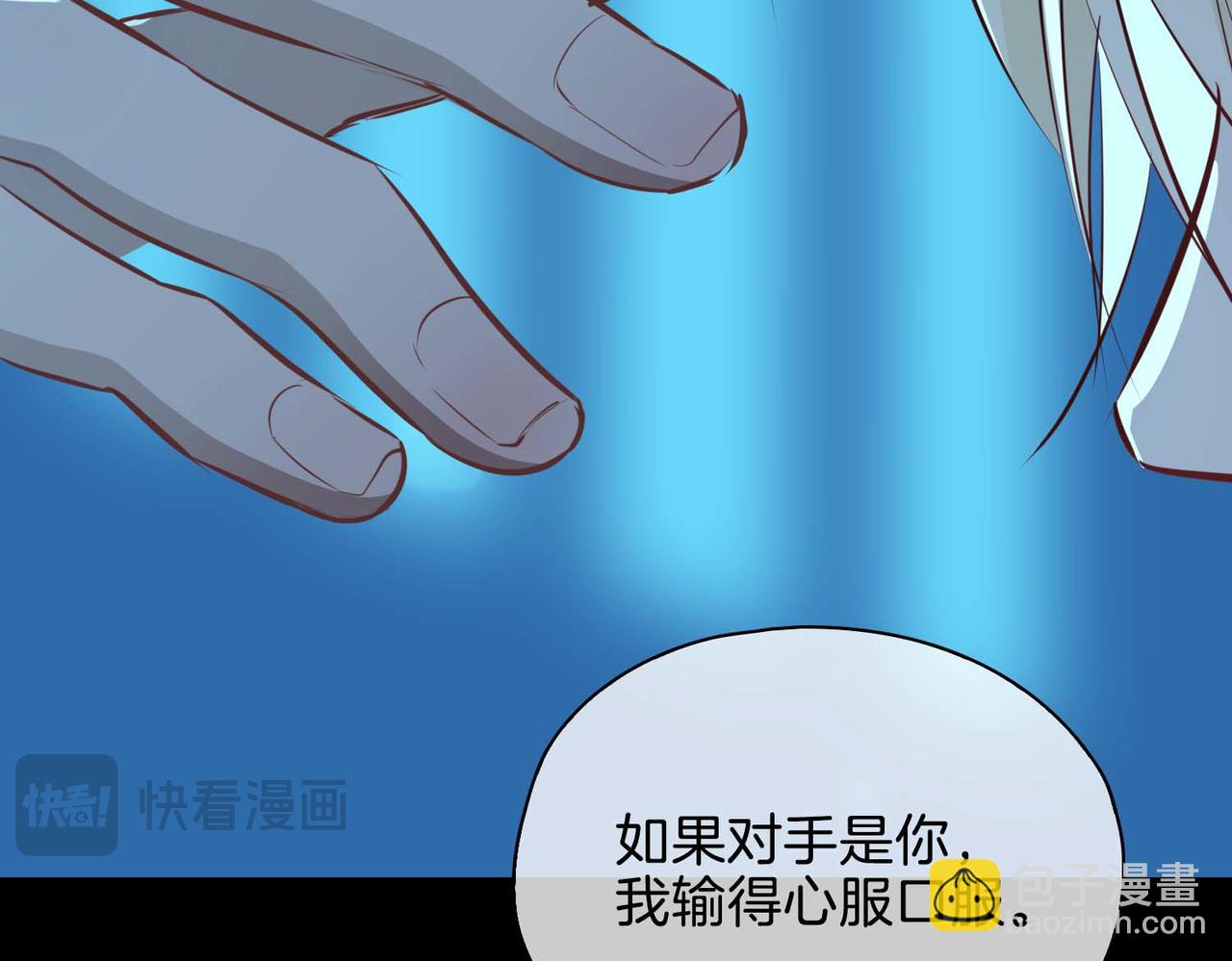 第23话 我的家人(1/5)-第118话