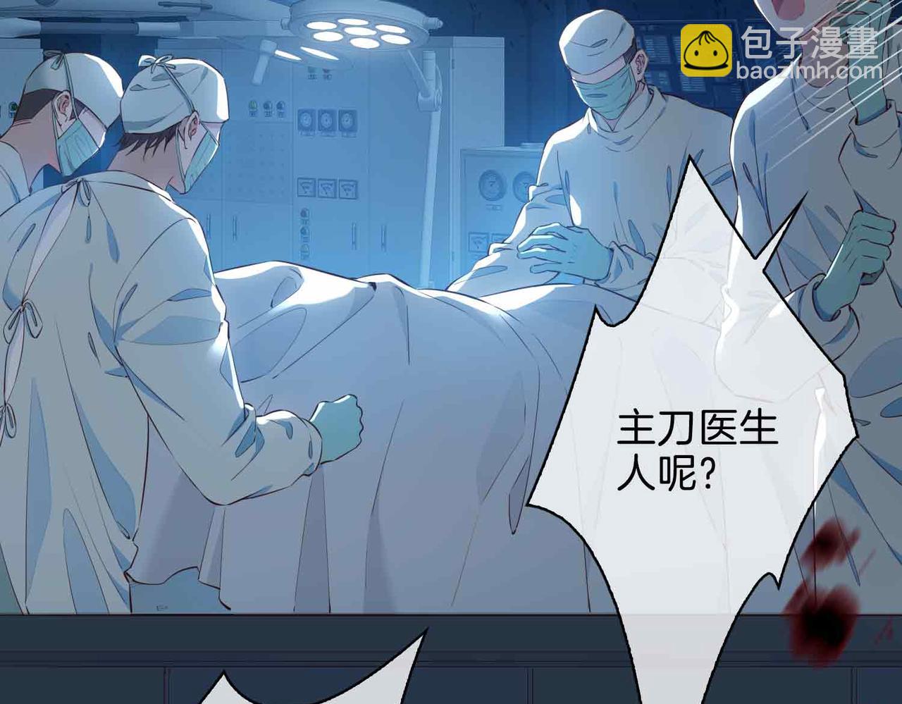 完结篇中  守在你身边(1/3)-第120话