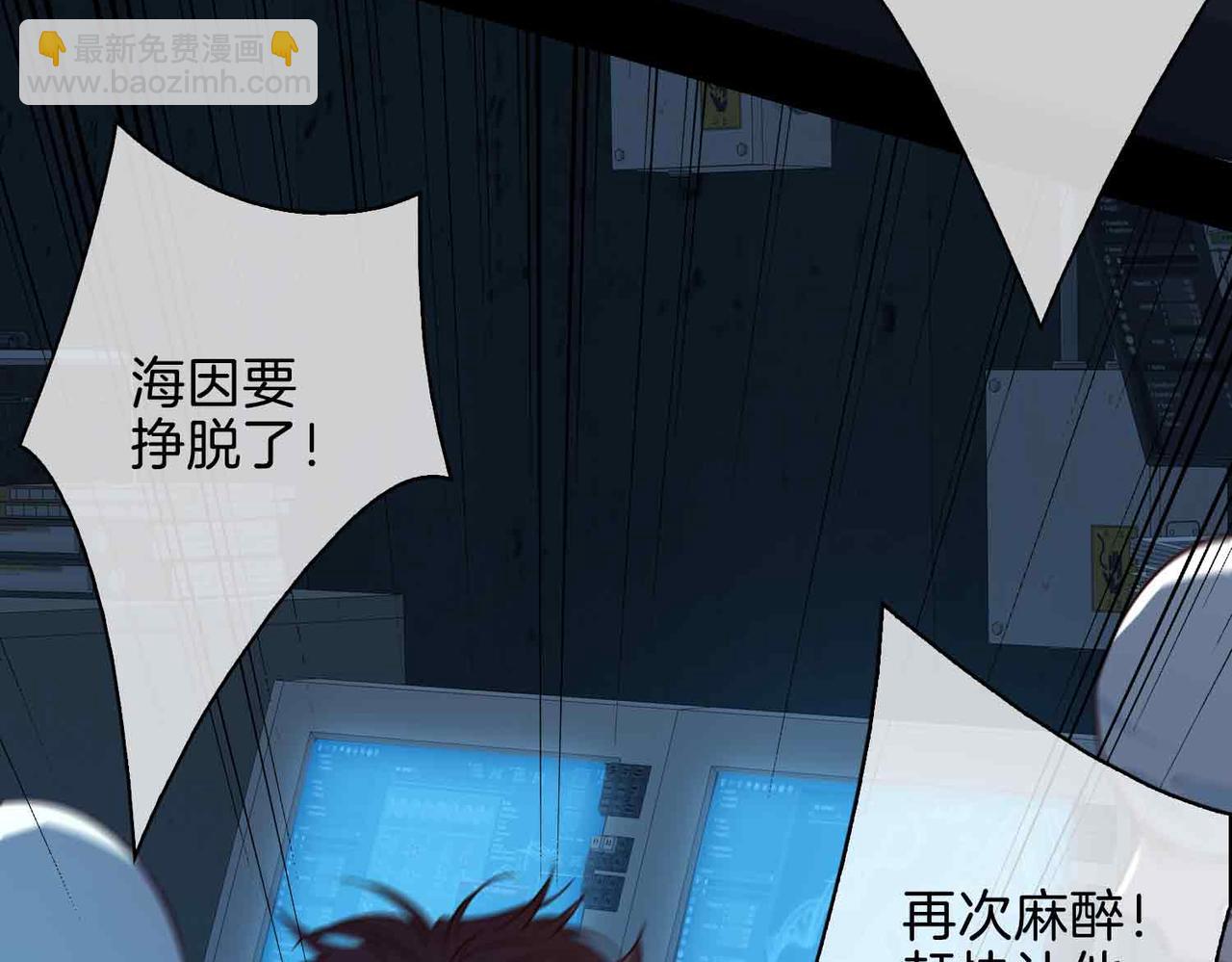 完结篇中  守在你身边(1/3)-第120话