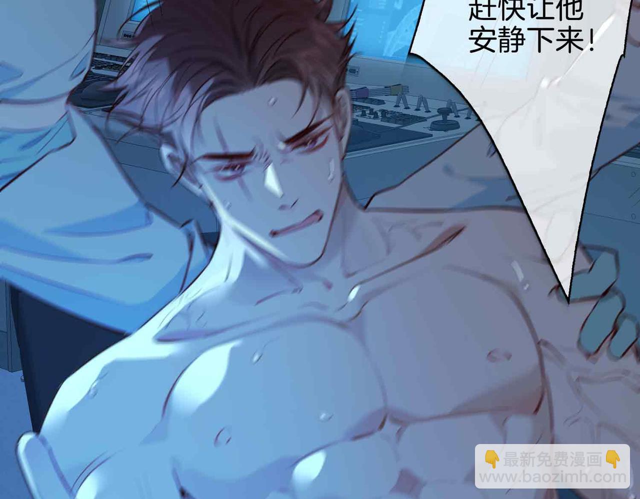 完结篇中  守在你身边(1/3)-第120话