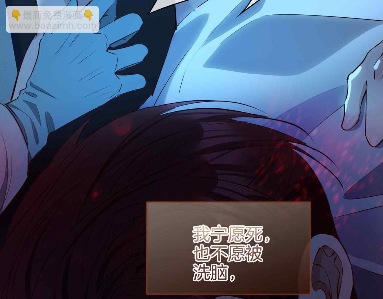 完结篇中  守在你身边(1/3)-第120话