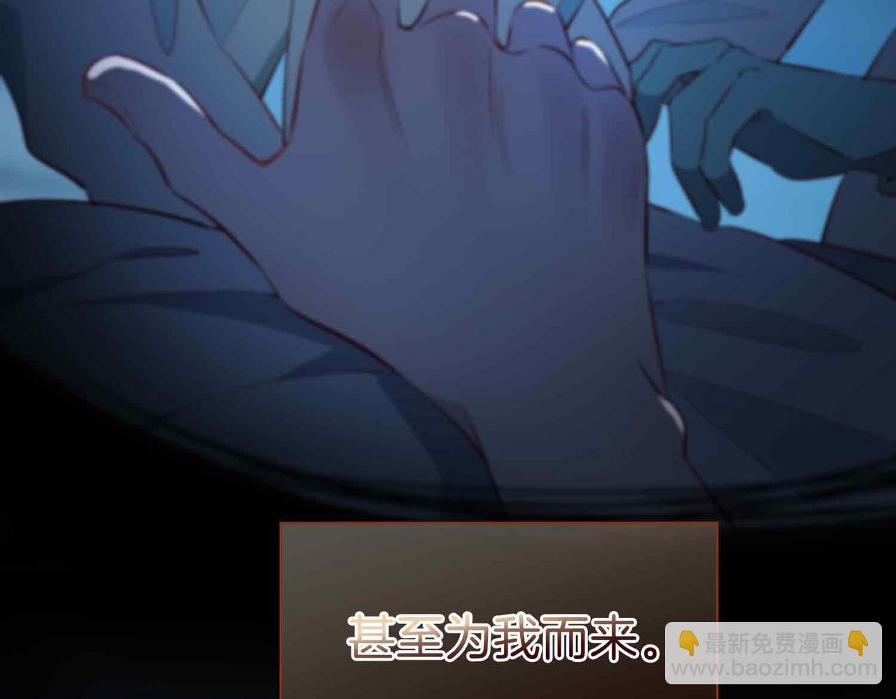 完结篇中  守在你身边(1/3)-第120话