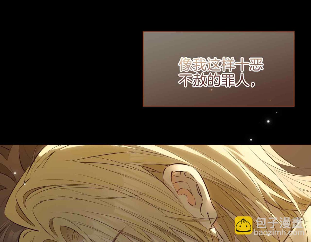 完结篇中  守在你身边(1/3)-第120话