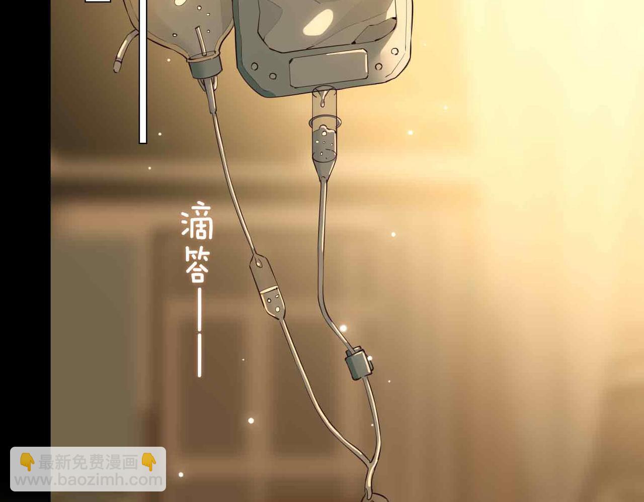 完结篇中  守在你身边(1/3)-第120话