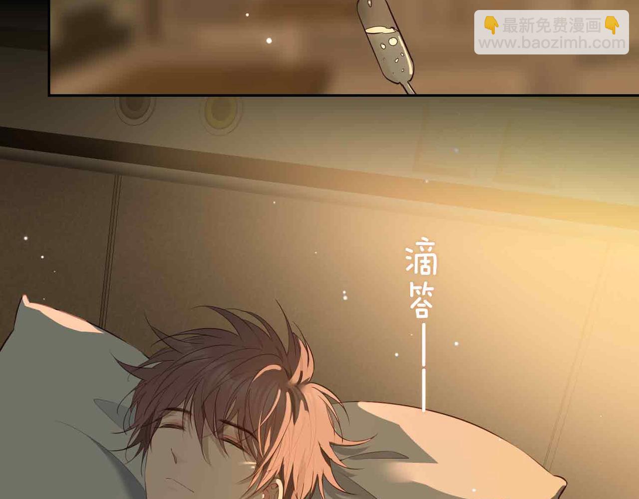 完结篇中  守在你身边(1/3)-第120话