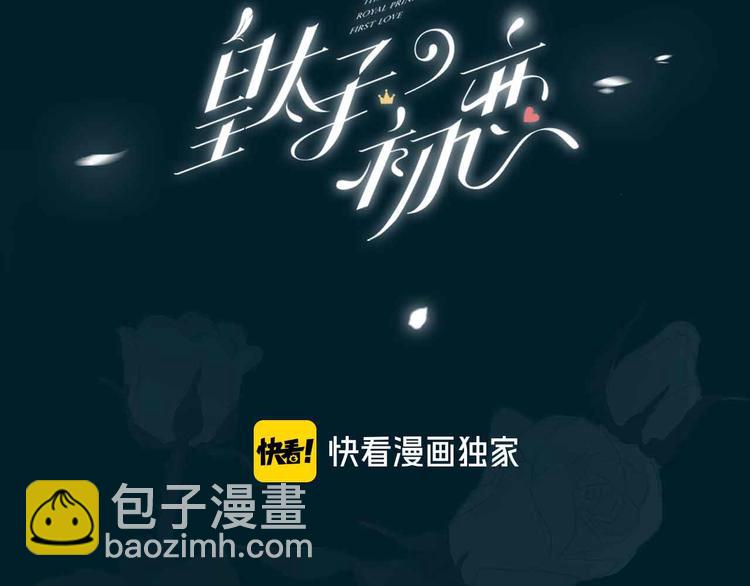 第10话 意外(1/2)-第14话