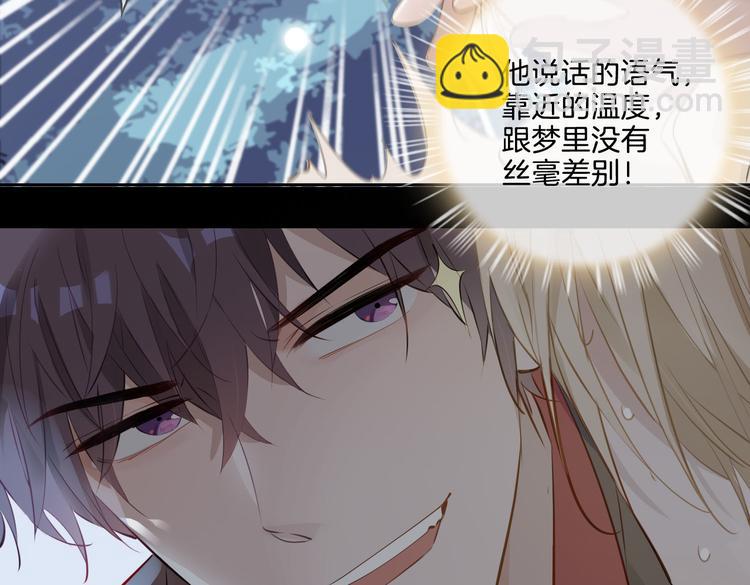 第10话 意外(1/2)-第14话