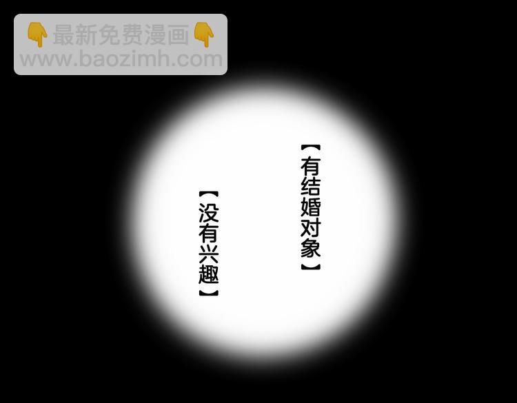 第10话 意外(1/2)-第14话