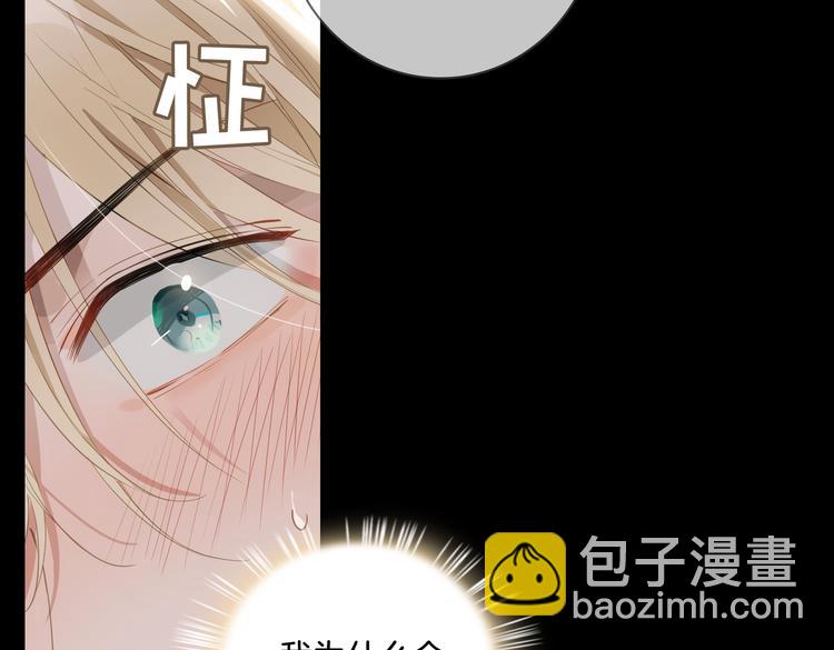 第10话 意外(1/2)-第14话