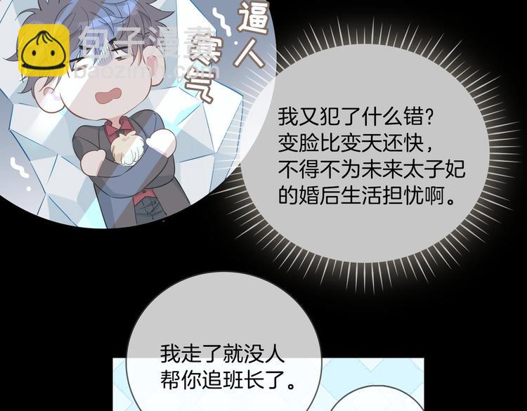 第10话 意外(1/2)-第14话