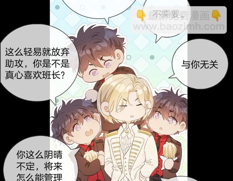 第10话 意外(1/2)-第14话