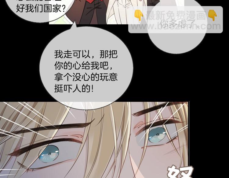 第10话 意外(1/2)-第14话