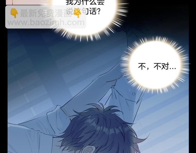 第10话 意外(1/2)-第14话