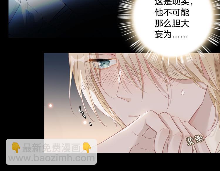 第10话 意外(1/2)-第14话