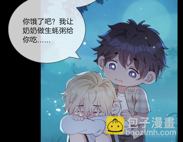 第12话  拥抱(1/2)-第16话