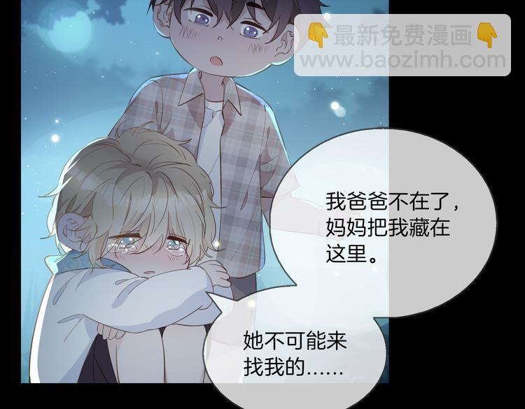 第12话  拥抱(1/2)-第16话