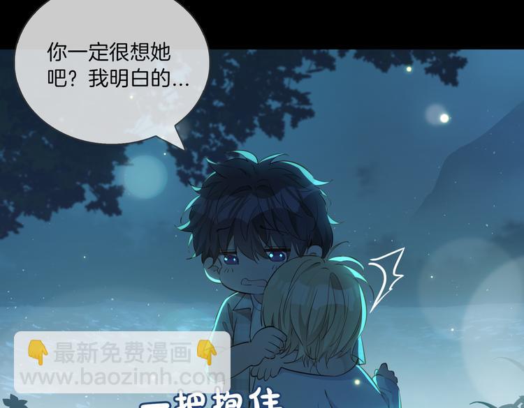 第12话  拥抱(1/2)-第16话