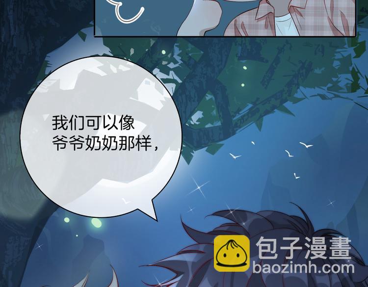 第12话  拥抱(1/2)-第16话