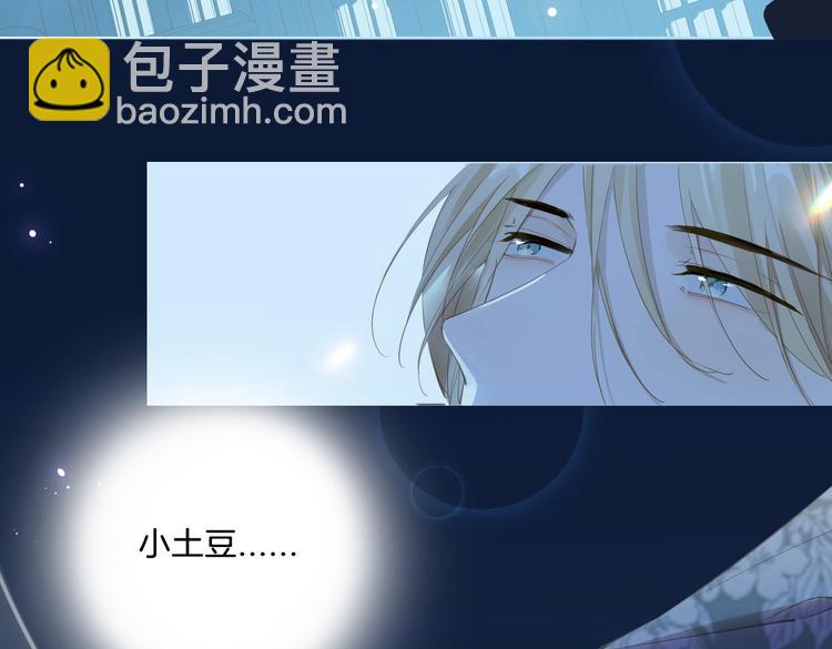 第12话  拥抱(1/2)-第16话