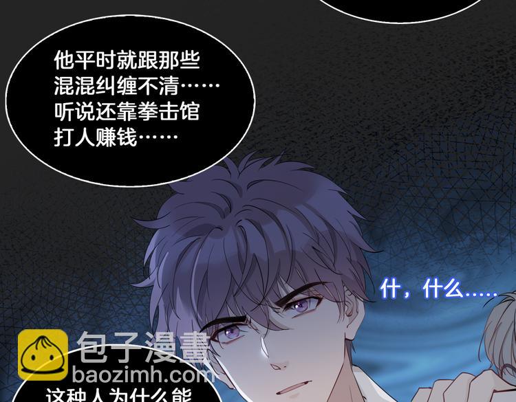 第14话  选择(1/3)-第18话