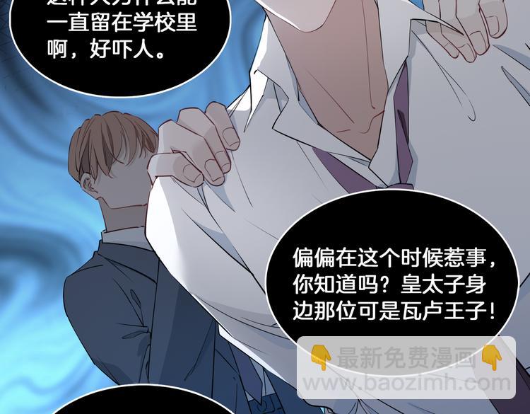 第14话  选择(1/3)-第18话