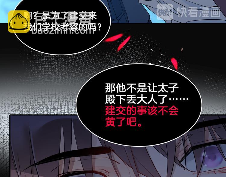 第14话  选择(1/3)-第18话