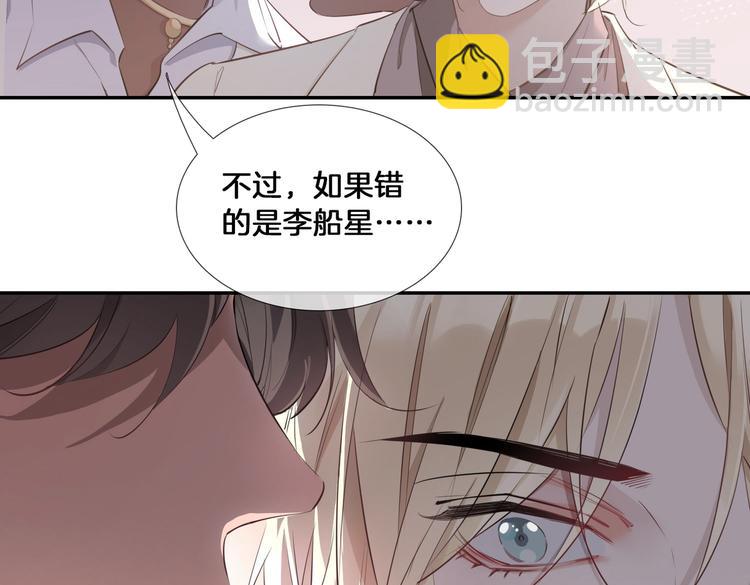 第14话  选择(1/3)-第18话