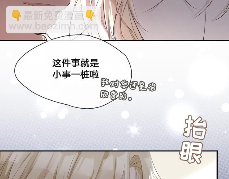 第14话  选择(1/3)-第18话