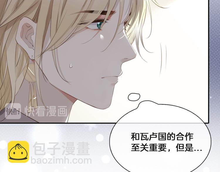 第14话  选择(1/3)-第18话