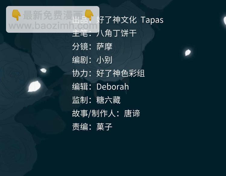 第14话  选择(1/3)-第18话