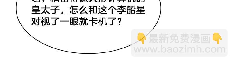 第14话  选择(1/3)-第18话