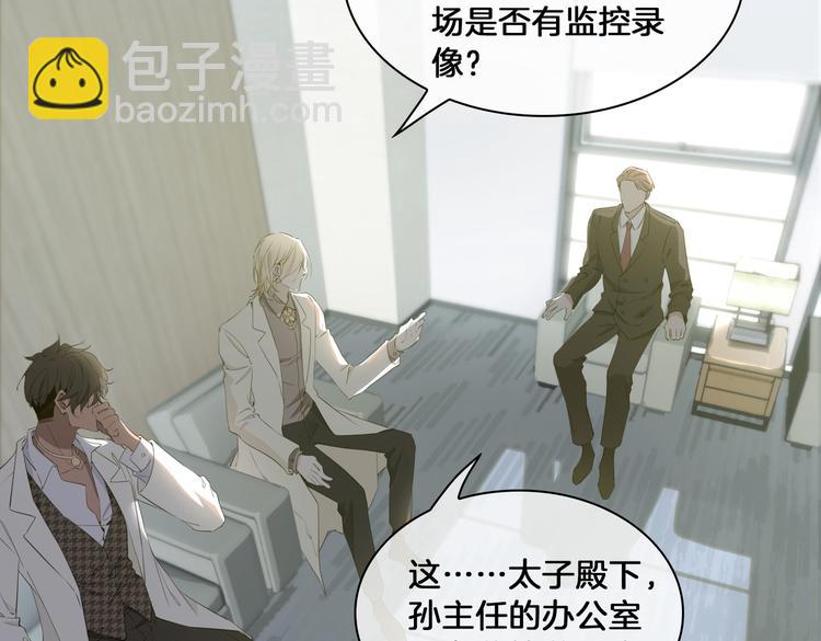 第14话  选择(1/3)-第18话