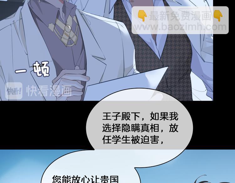 第16话 出逃(1/3)-第20话