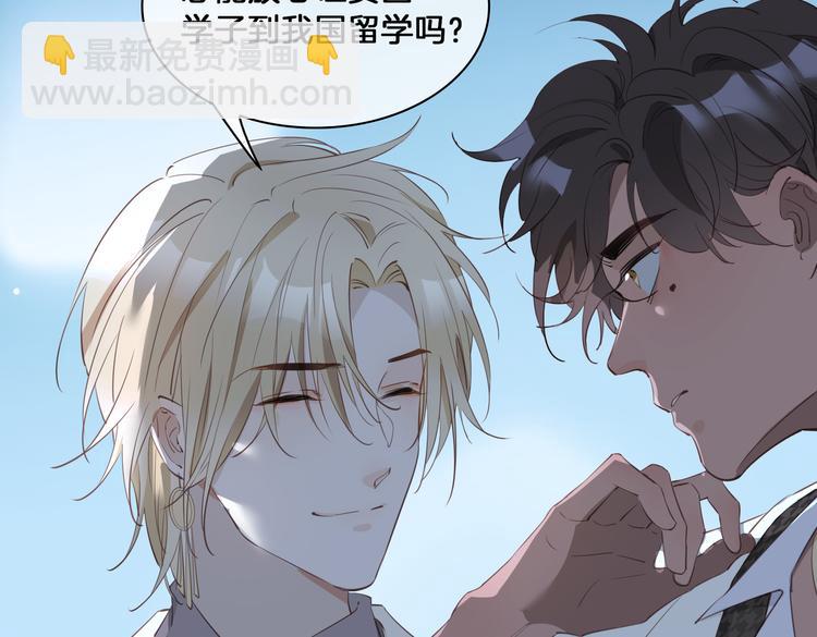 第16话 出逃(1/3)-第20话