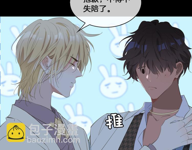 第16话 出逃(1/3)-第20话