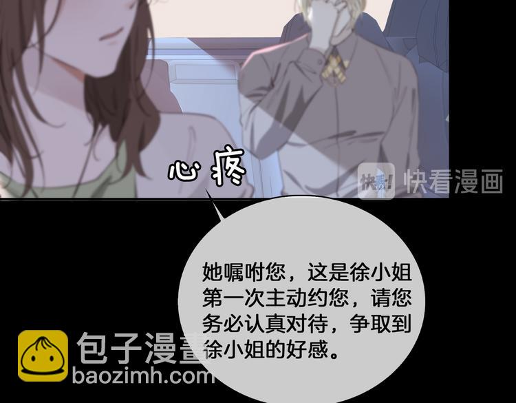 第16话 出逃(1/3)-第20话