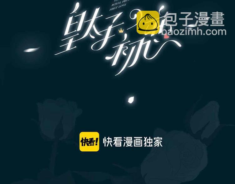 第18话 入梦(1/3)-第22话