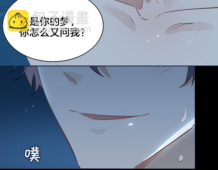 第18话 入梦(1/3)-第22话