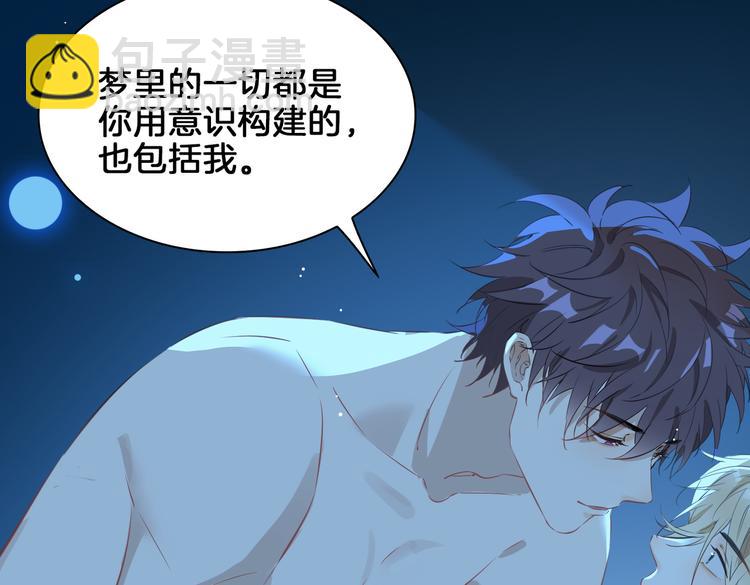 第18话 入梦(1/3)-第22话