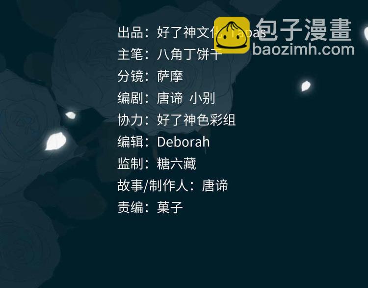 第18话 入梦(1/3)-第22话