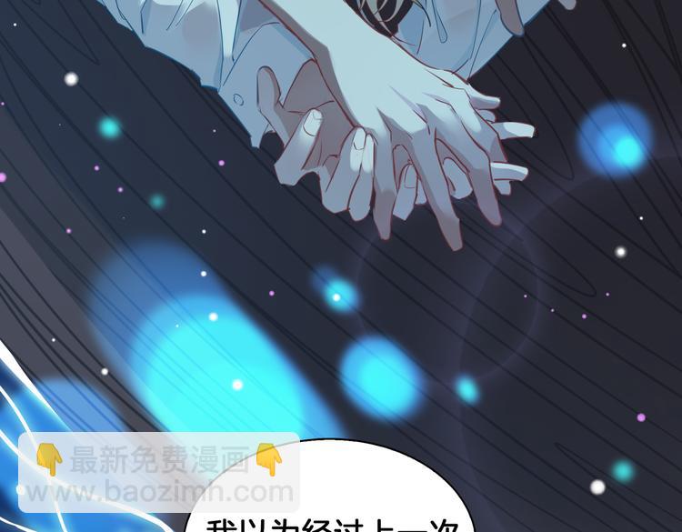 第18话 入梦(1/3)-第22话