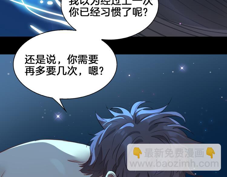 第18话 入梦(1/3)-第22话