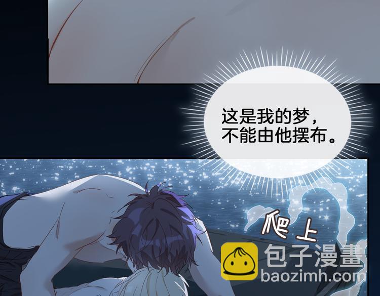 第18话 入梦(1/3)-第22话