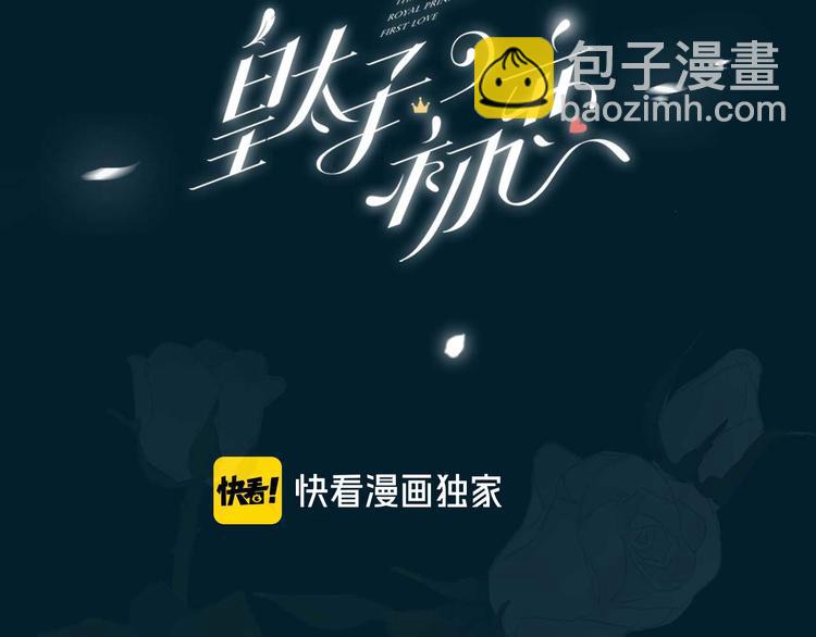 第20话 是梦还是现实？(1/3)-第24话