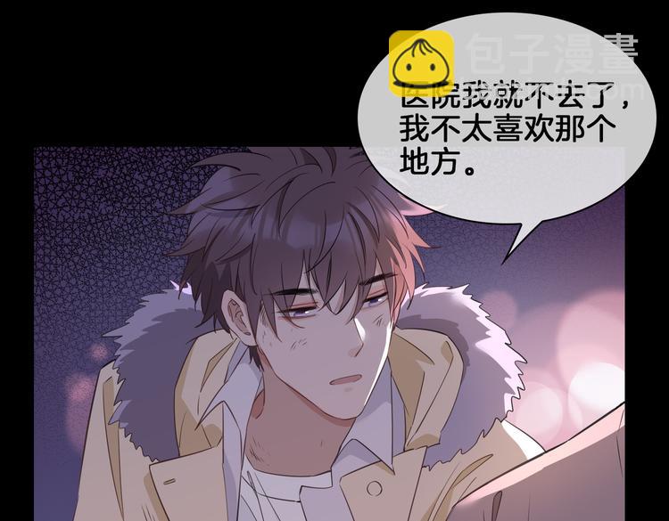 第20话 是梦还是现实？(1/3)-第24话