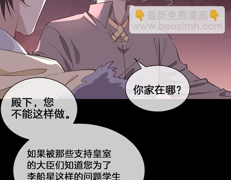 第20话 是梦还是现实？(1/3)-第24话