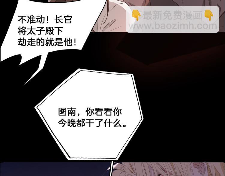 第20话 是梦还是现实？(1/3)-第24话